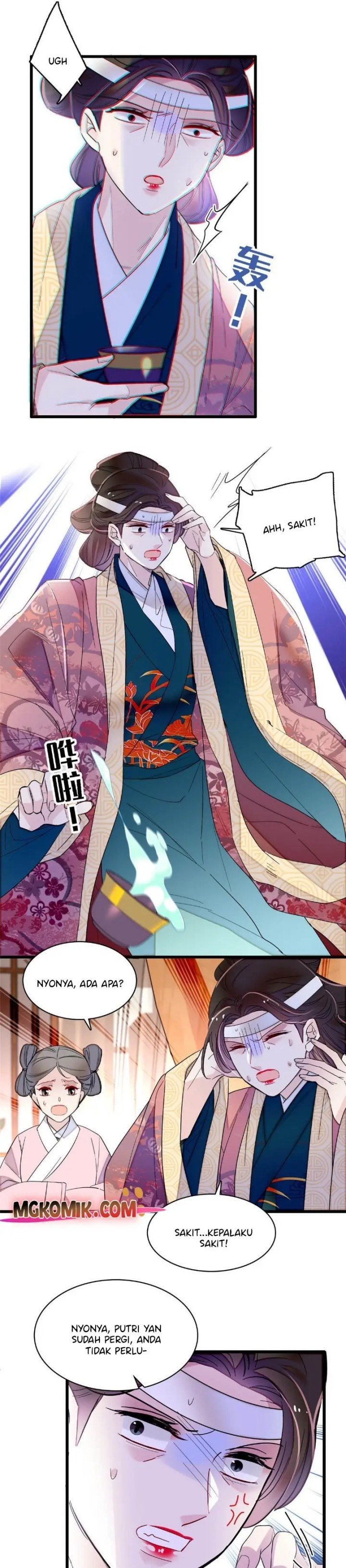 sijin - Chapter: 267
