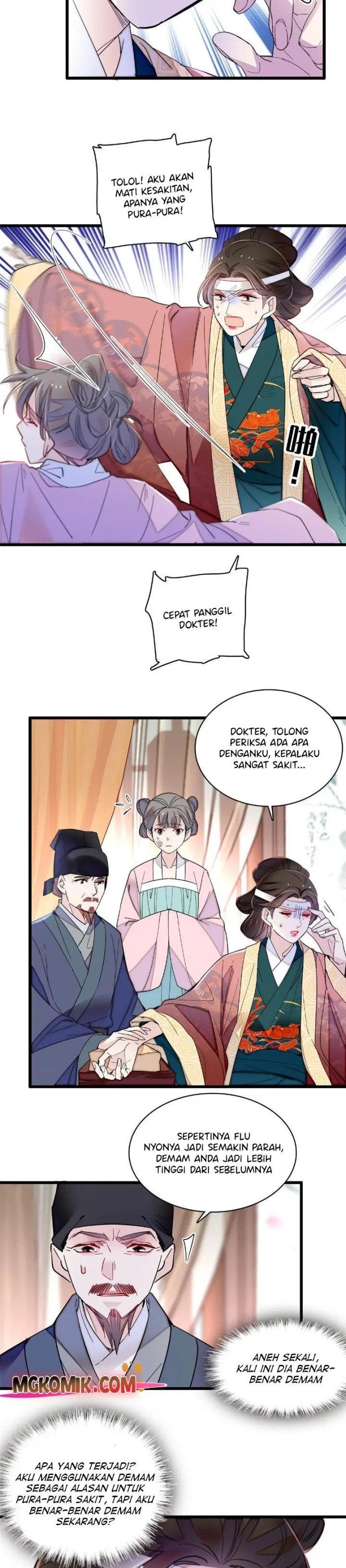 sijin - Chapter: 267