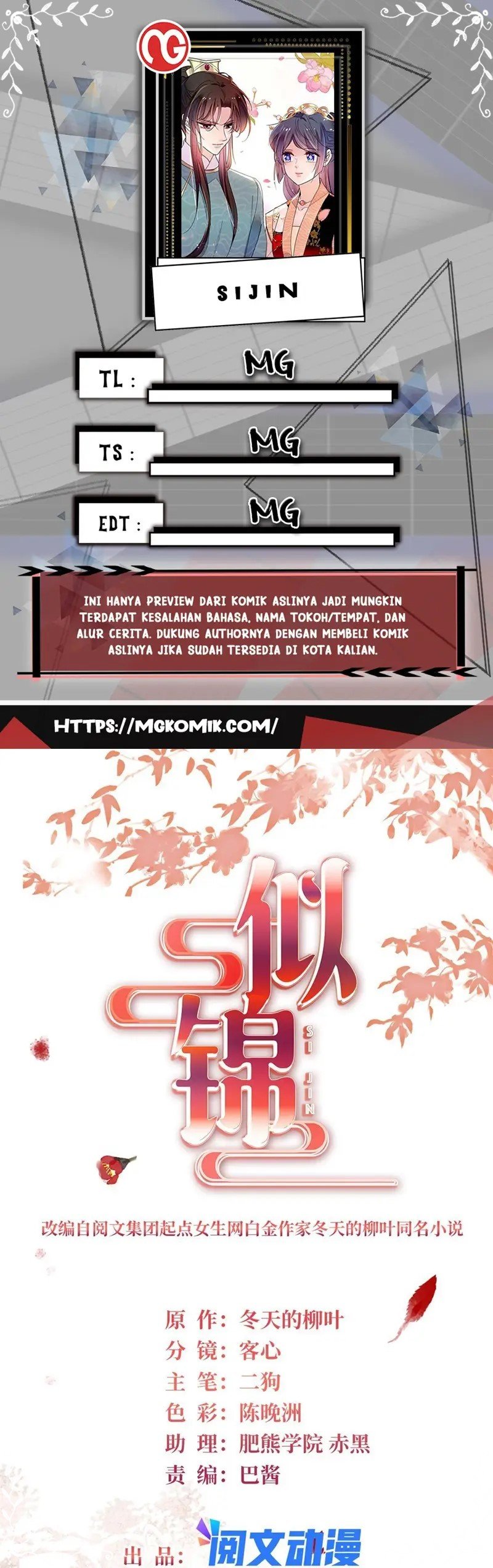 sijin - Chapter: 268