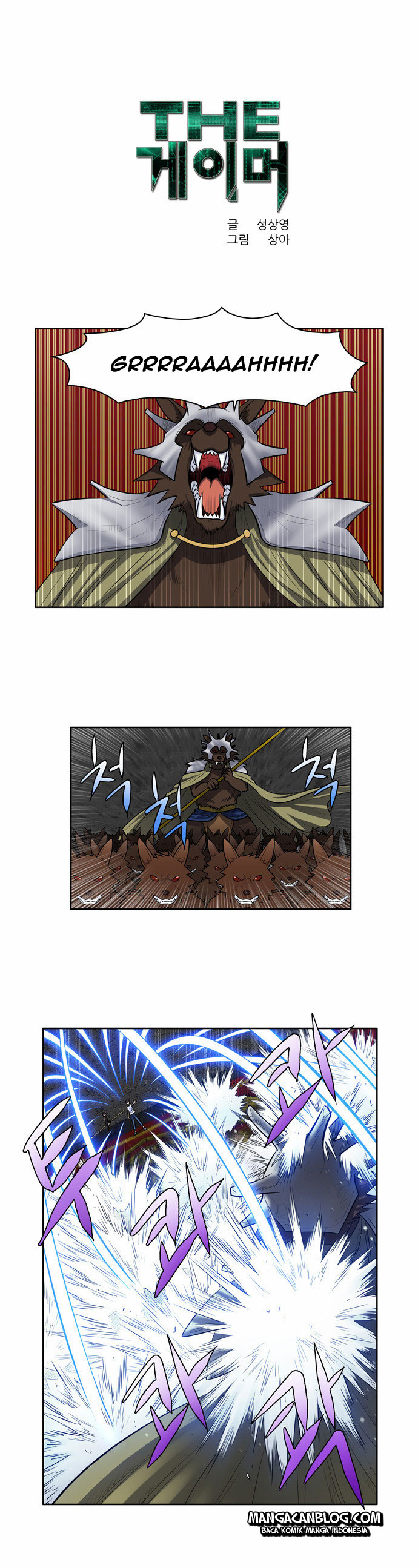 the-gamer - Chapter: 98