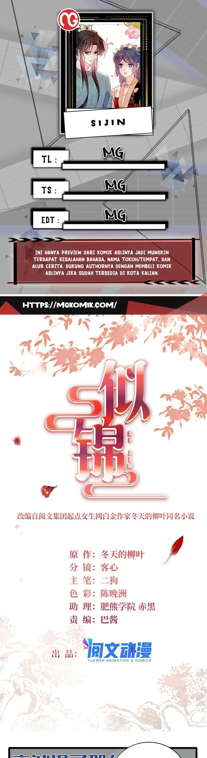 sijin - Chapter: 270