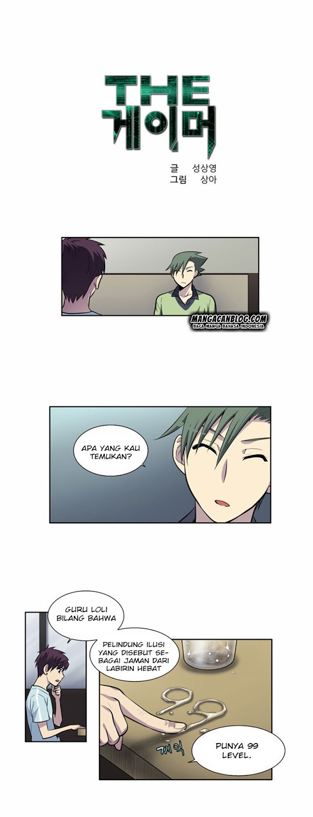 the-gamer - Chapter: 100