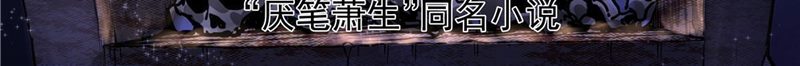 emperor-domination - Chapter: 20