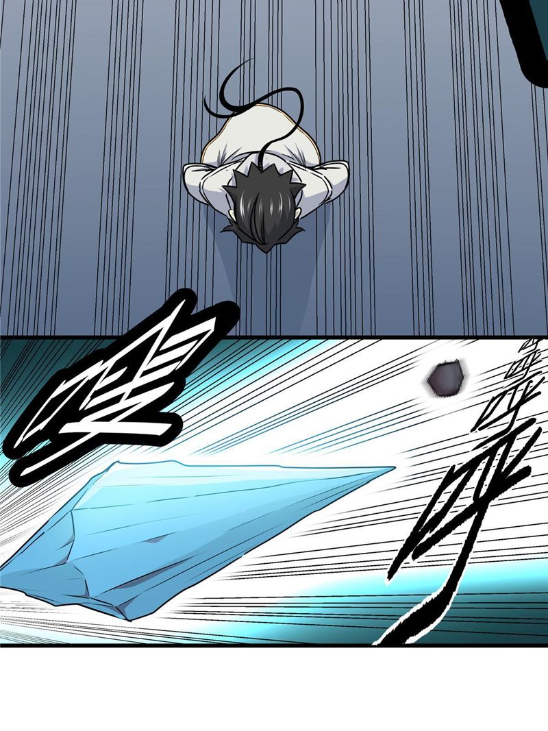 emperor-domination - Chapter: 20