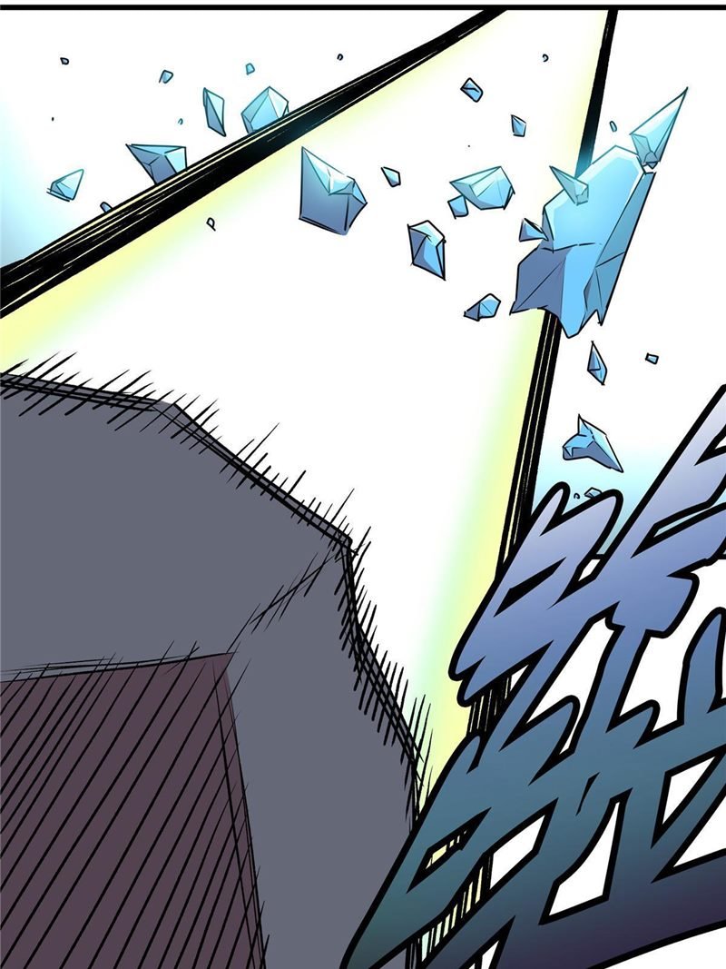 emperor-domination - Chapter: 20