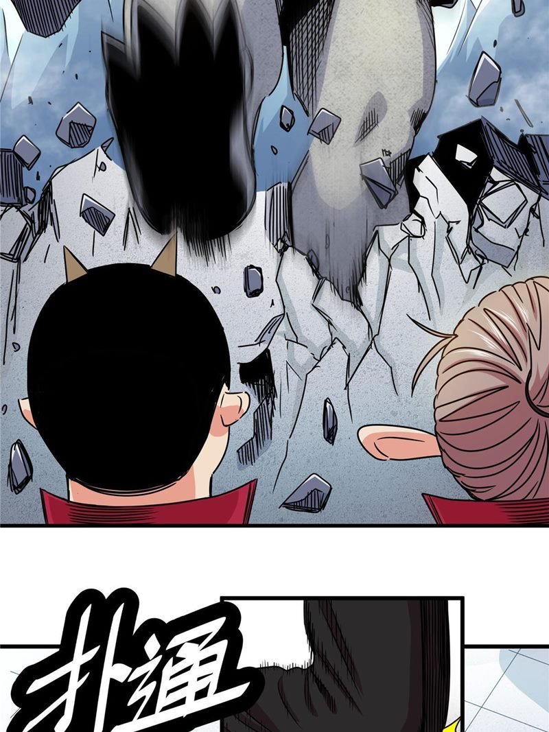 emperor-domination - Chapter: 20