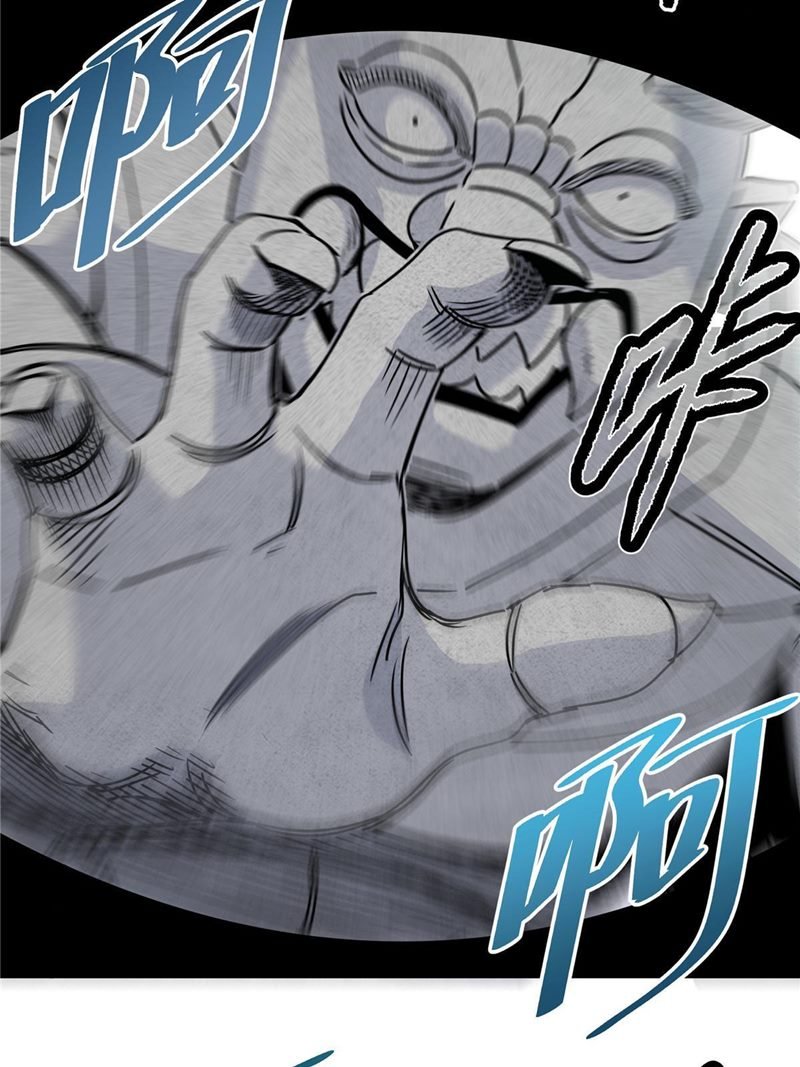 emperor-domination - Chapter: 20