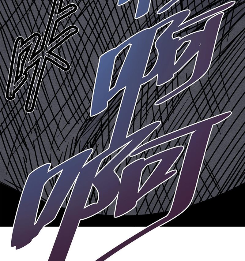 emperor-domination - Chapter: 20