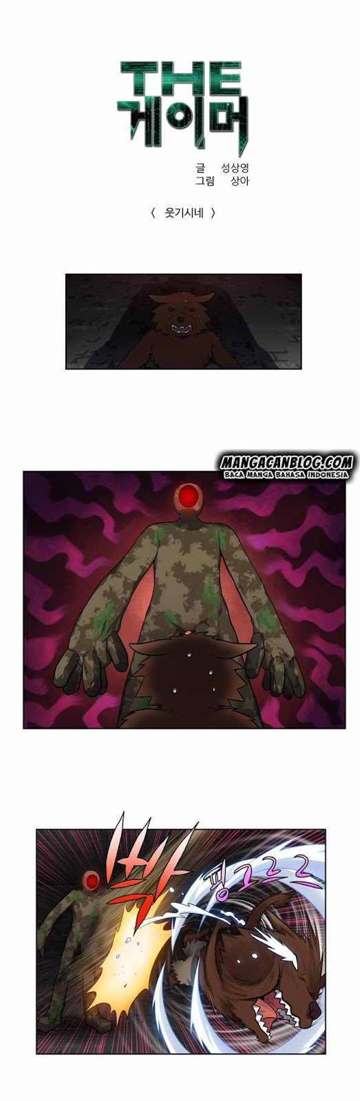 the-gamer - Chapter: 103