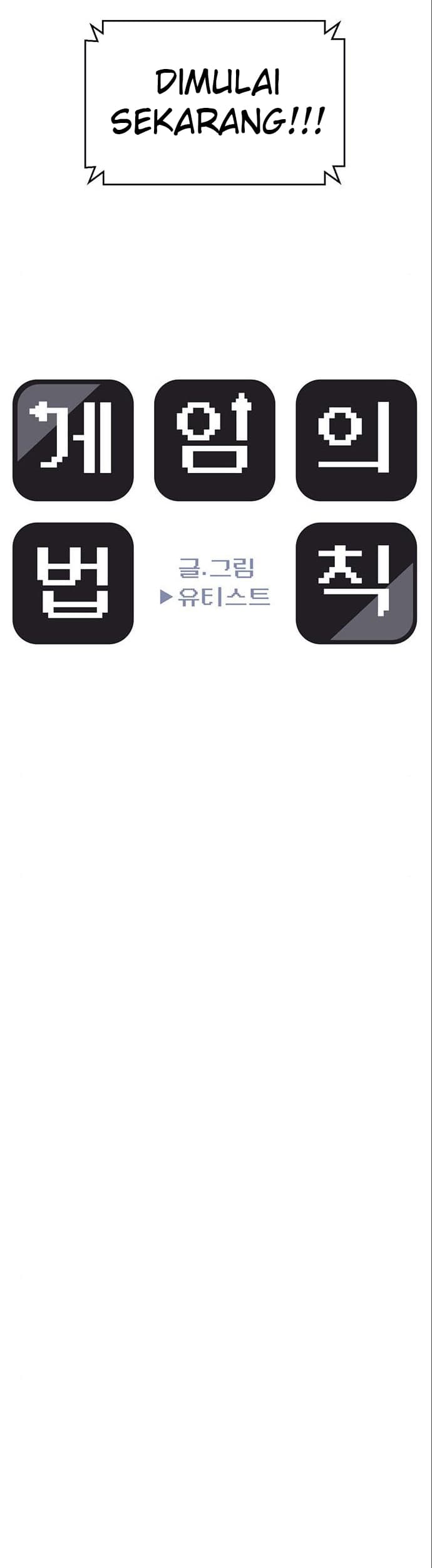 system-rules - Chapter: 28