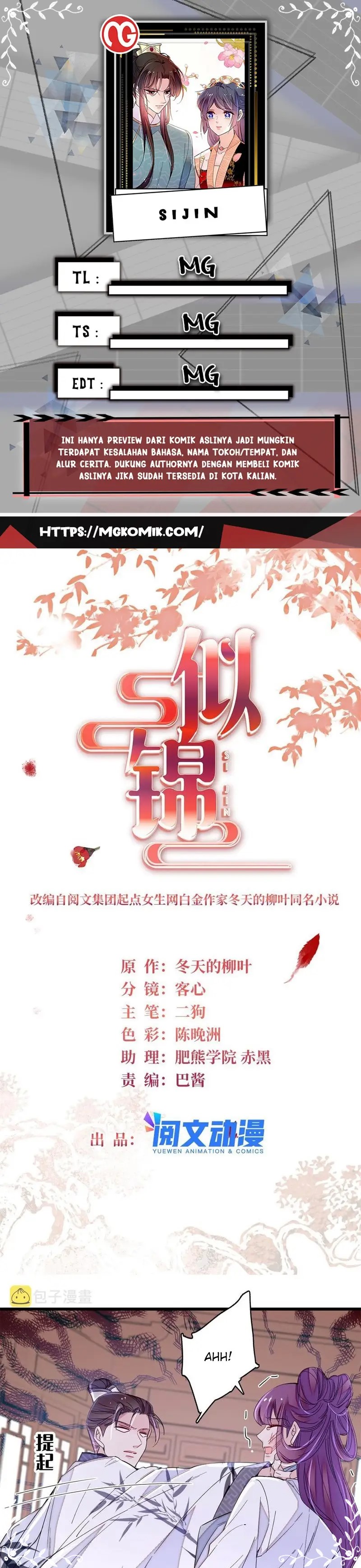 sijin - Chapter: 275