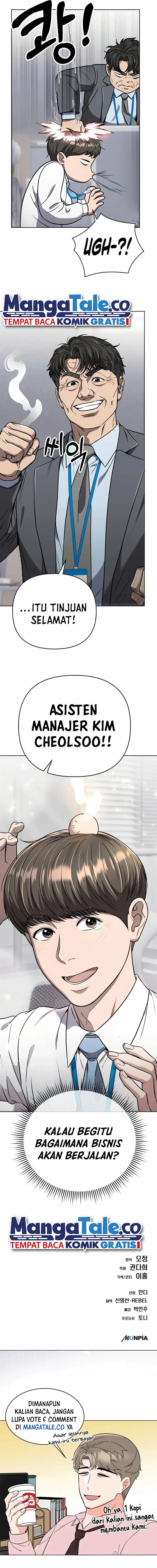 the-new-employee-kim-chul-soo - Chapter: 34