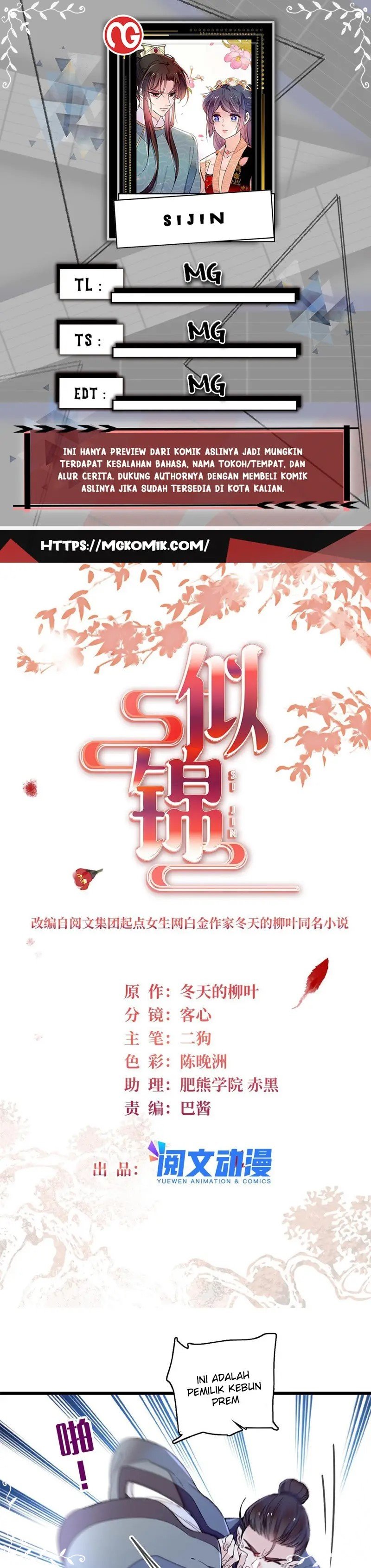 sijin - Chapter: 277