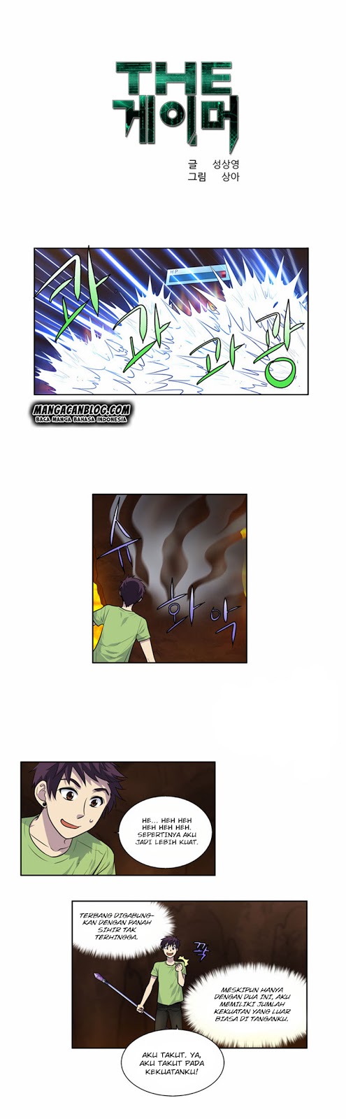 the-gamer - Chapter: 107