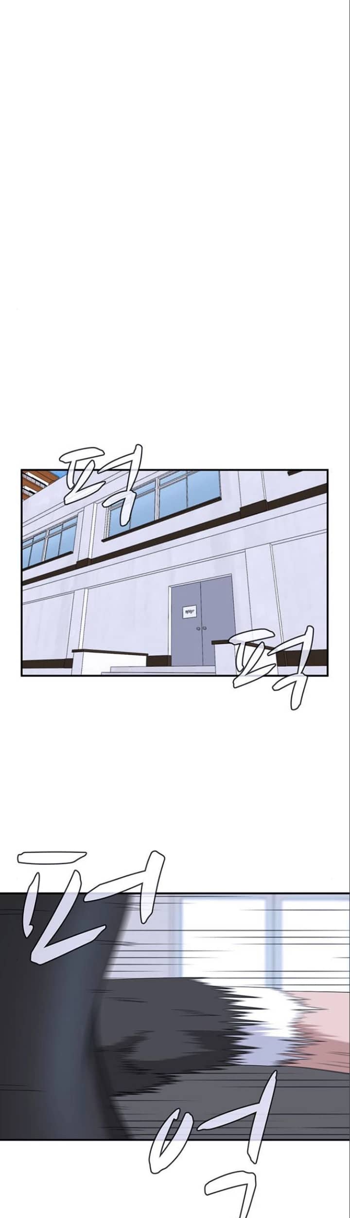 system-rules - Chapter: 32