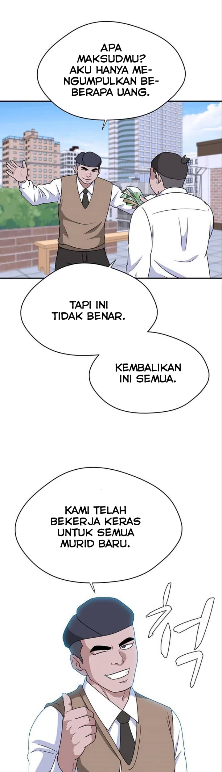 system-rules - Chapter: 32