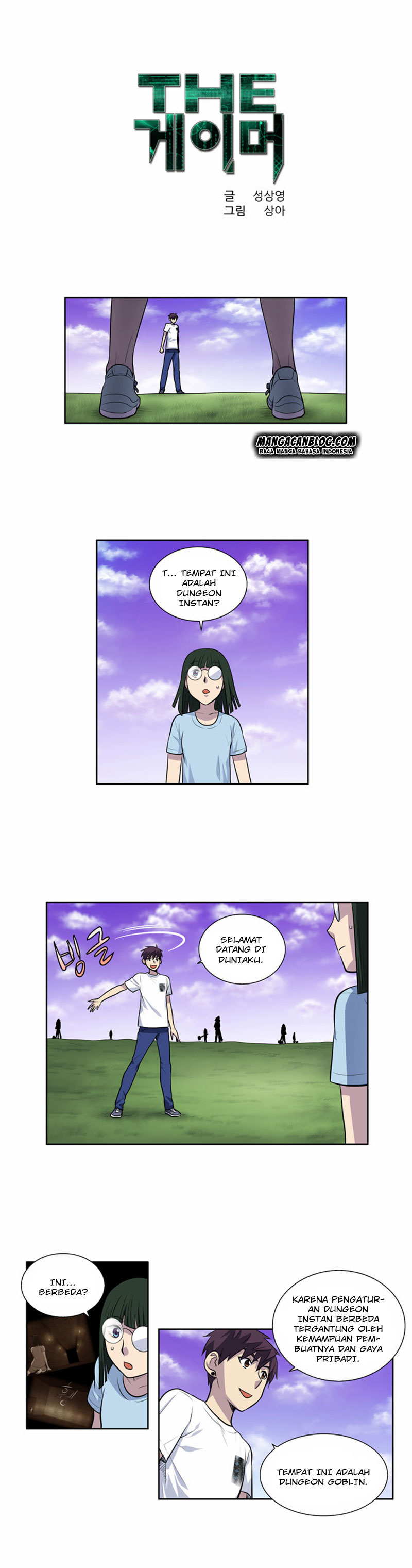 the-gamer - Chapter: 108