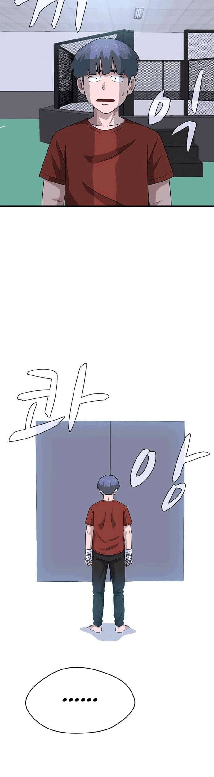 system-rules - Chapter: 33