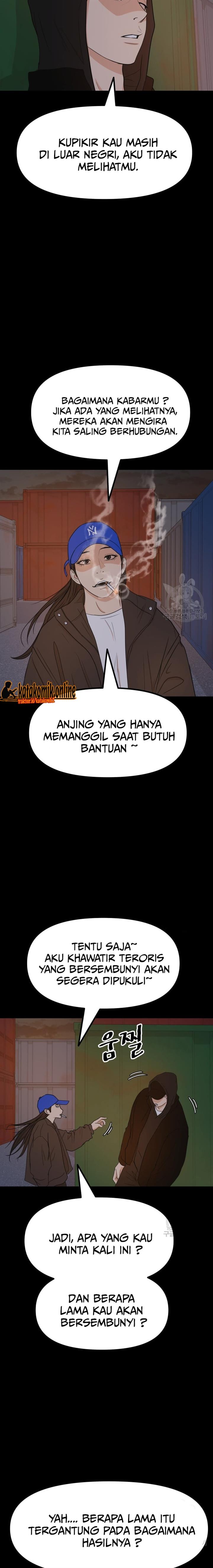 guard-pass - Chapter: 93