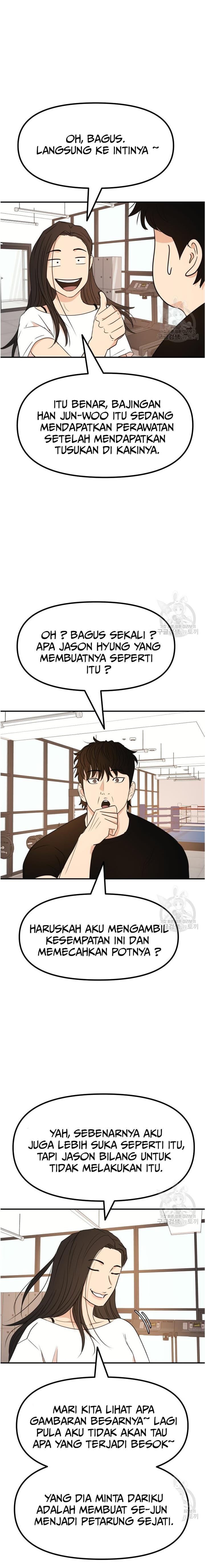 guard-pass - Chapter: 93