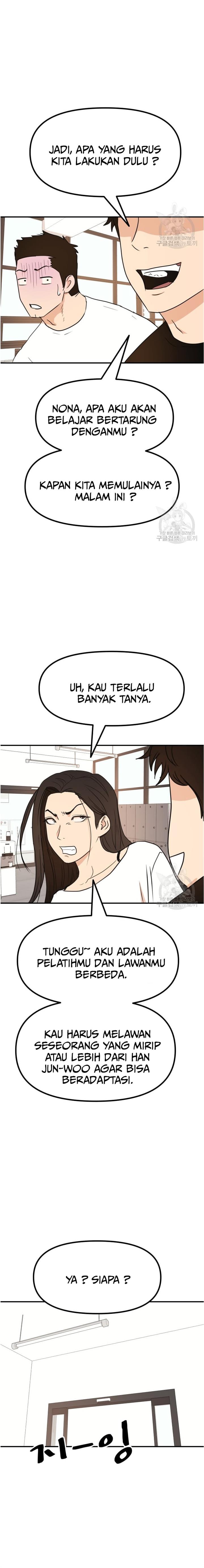 guard-pass - Chapter: 93