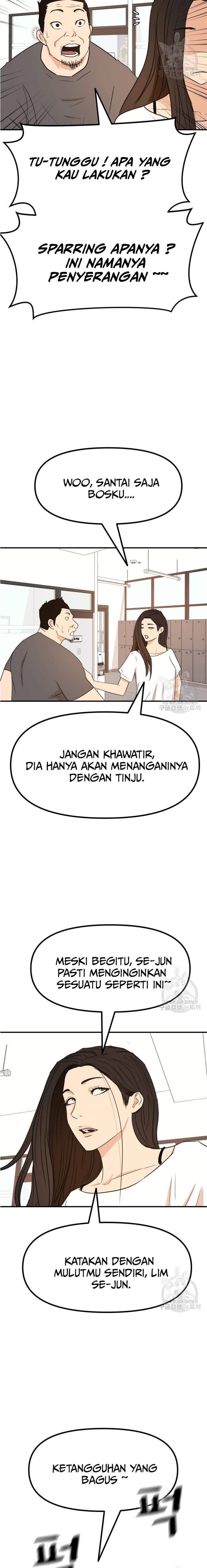 guard-pass - Chapter: 93