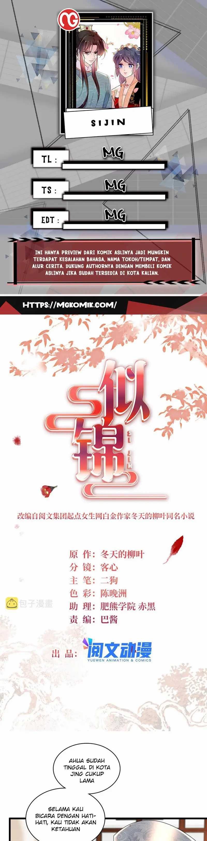 sijin - Chapter: 280
