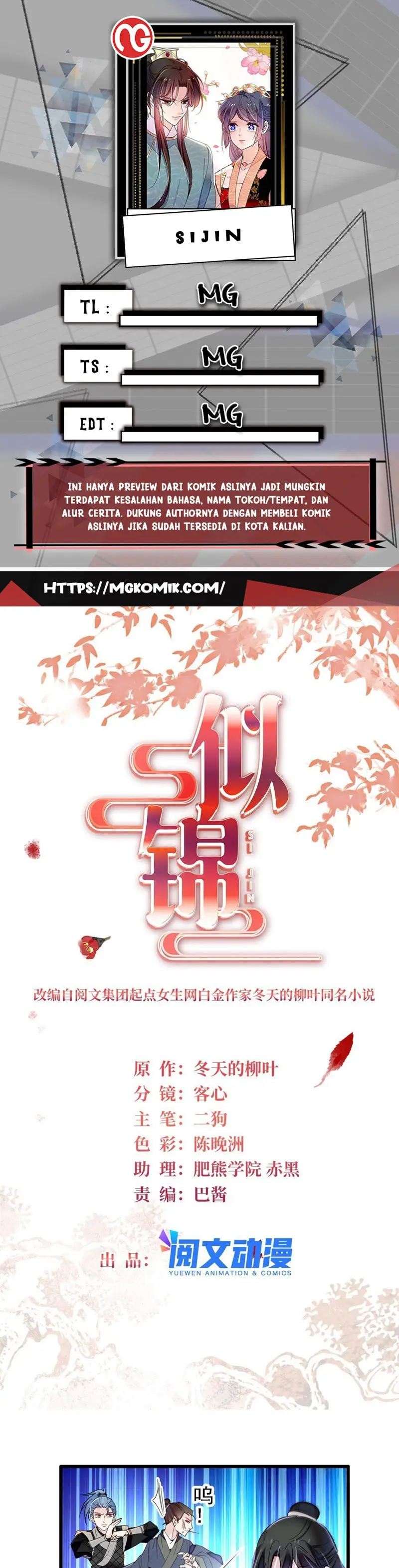 sijin - Chapter: 281