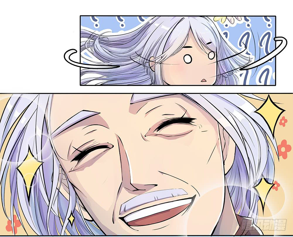 i-am-not-a-goddess - Chapter: 3
