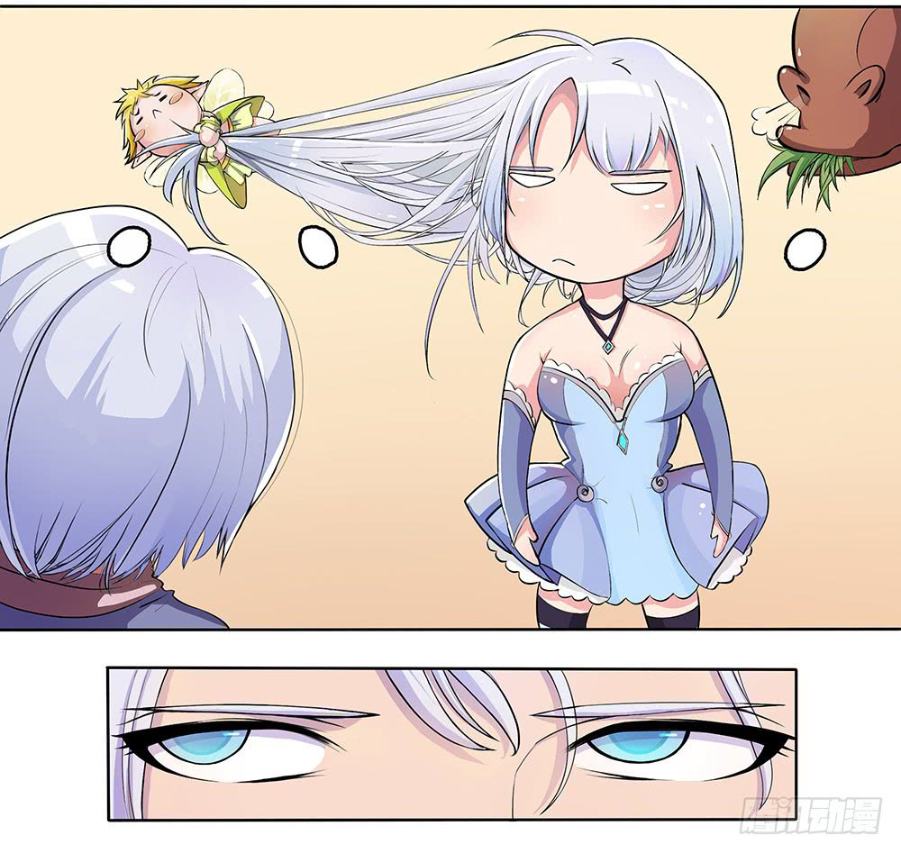 i-am-not-a-goddess - Chapter: 3