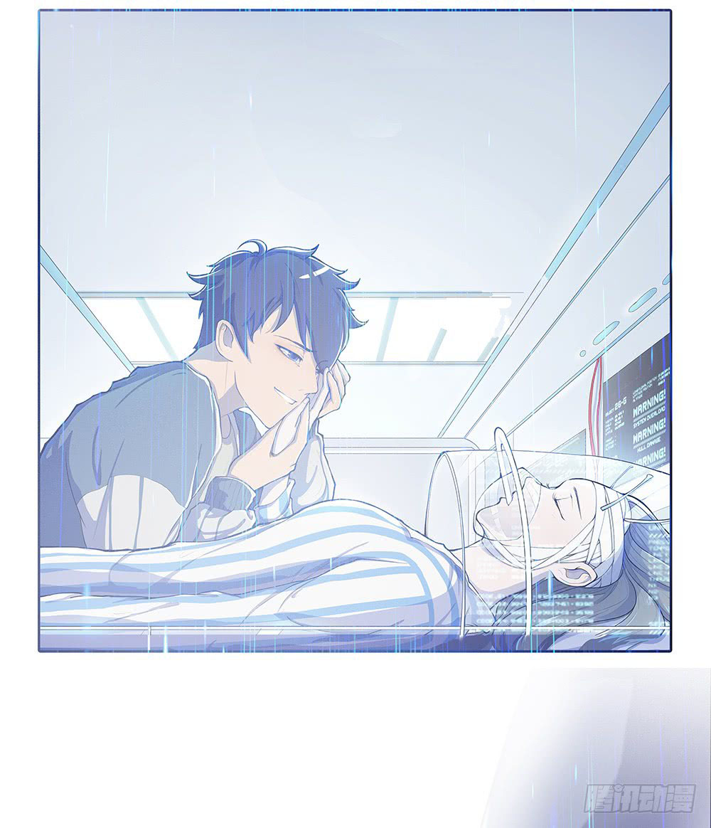 i-am-not-a-goddess - Chapter: 3