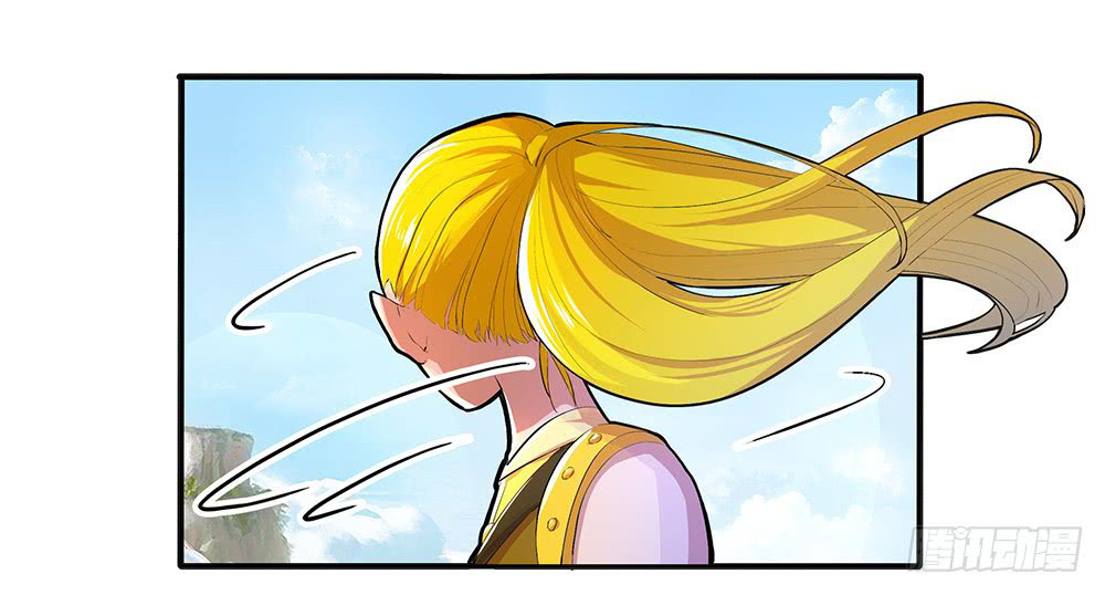 i-am-not-a-goddess - Chapter: 3