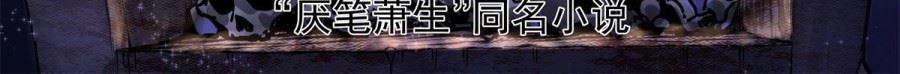 emperor-domination - Chapter: 30