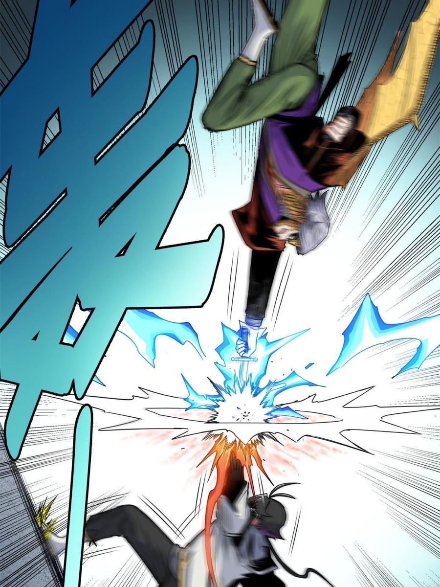 emperor-domination - Chapter: 30