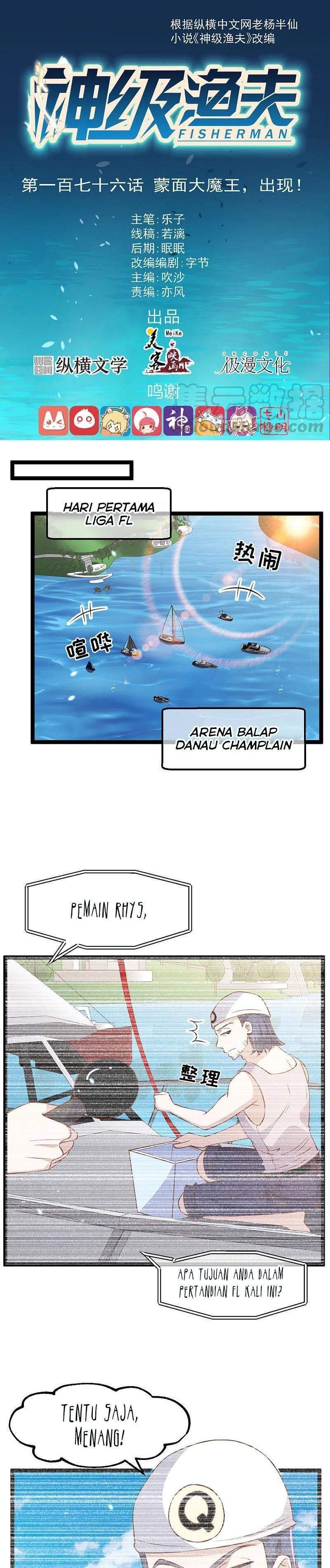 god-fisherman - Chapter: 176