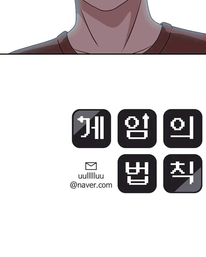 system-rules - Chapter: 38