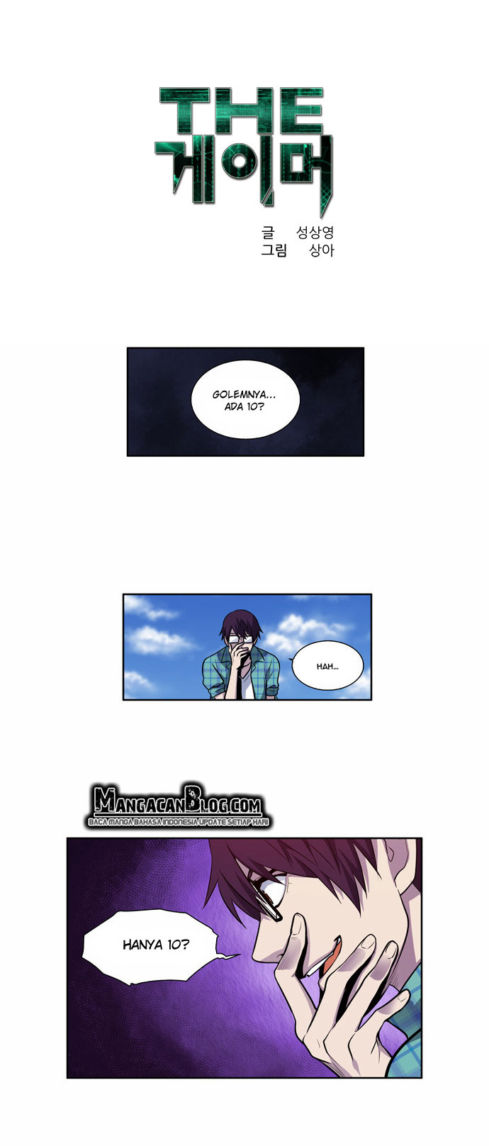 the-gamer - Chapter: 117