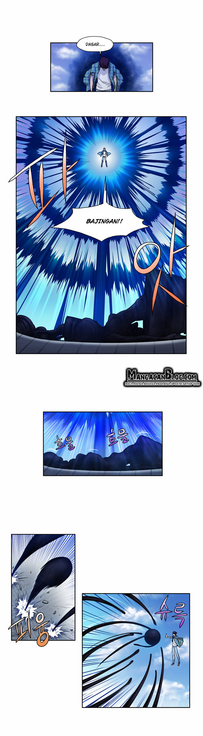 the-gamer - Chapter: 117
