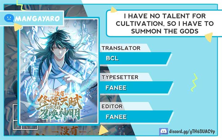 i-have-no-talent-for-cultivation-so-i-have-to-summon-the-gods - Chapter: 5