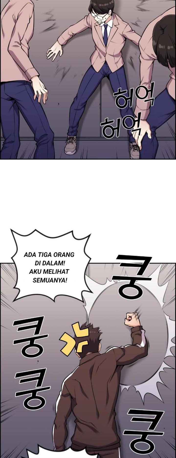 webtoon-character-na-kang-lim - Chapter: 50