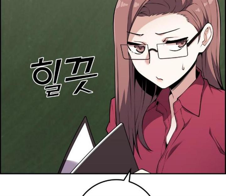 webtoon-character-na-kang-lim - Chapter: 51