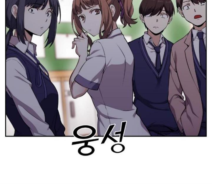 webtoon-character-na-kang-lim - Chapter: 51