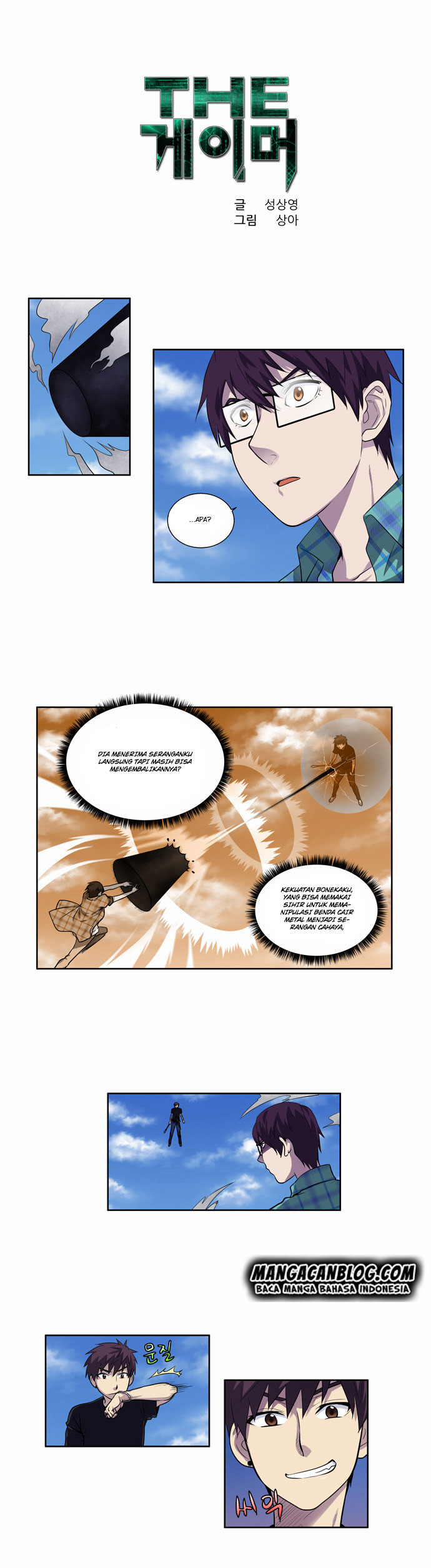 the-gamer - Chapter: 119