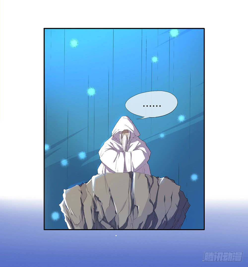 i-am-not-a-goddess - Chapter: 11