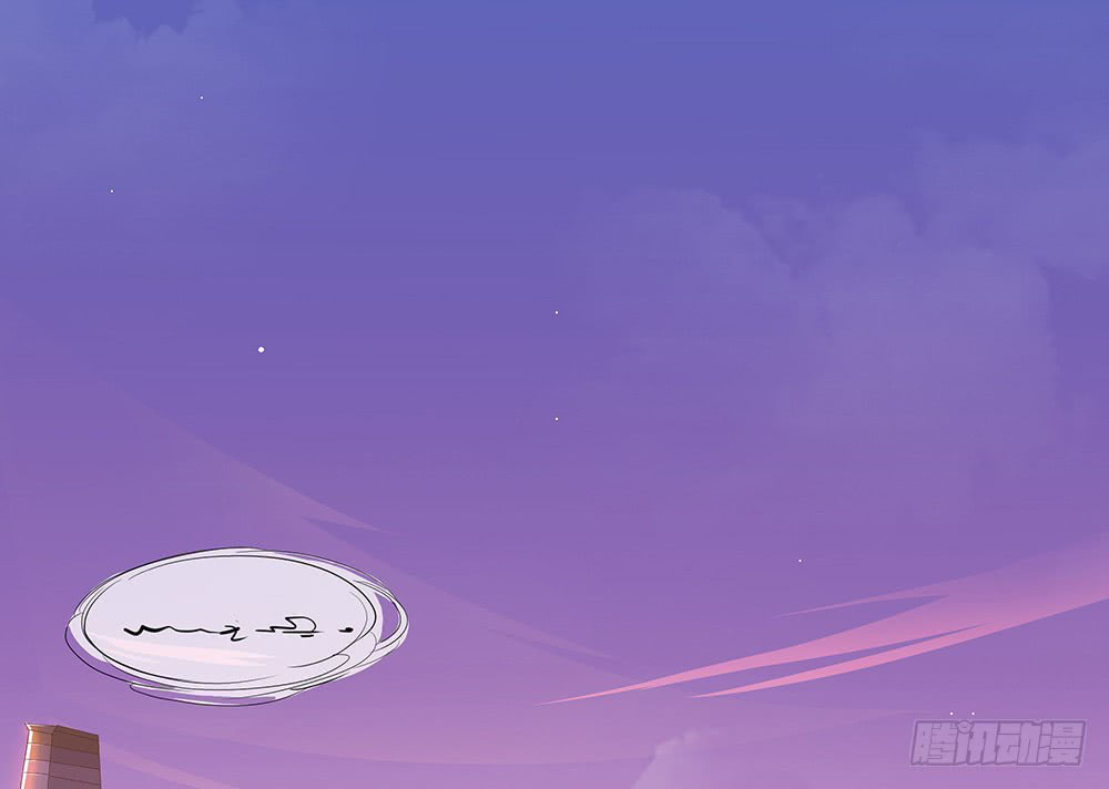 i-am-not-a-goddess - Chapter: 11
