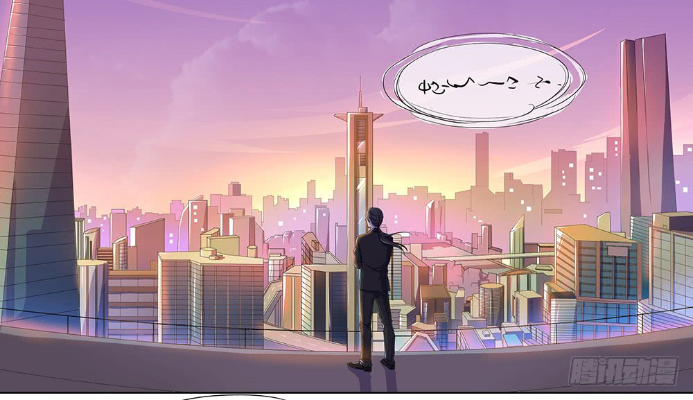 i-am-not-a-goddess - Chapter: 11