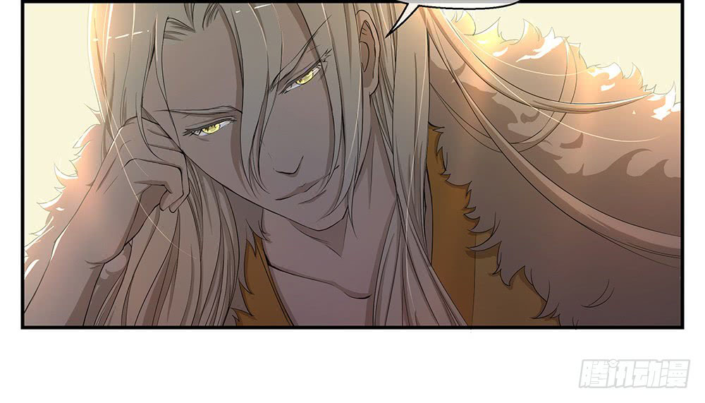 i-am-not-a-goddess - Chapter: 11
