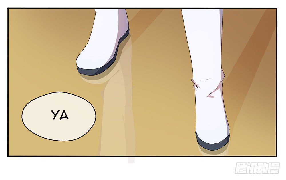 i-am-not-a-goddess - Chapter: 11