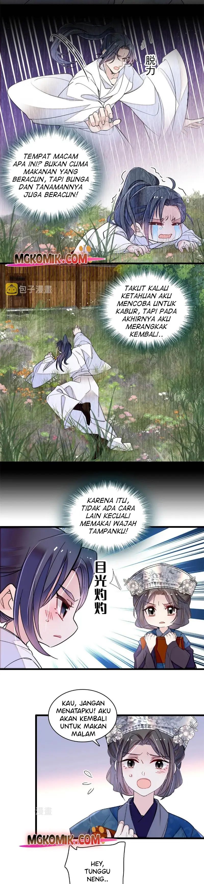 sijin - Chapter: 290