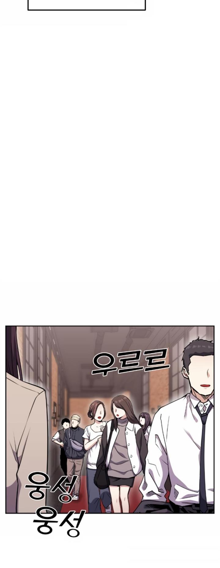 webtoon-character-na-kang-lim - Chapter: 52